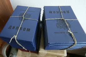 Информация о нашей компании по продаже дипломов и аттестатов 950230704