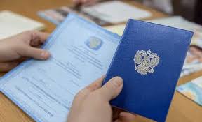 Информация о нашей компании по продаже дипломов и аттестатов 950230704